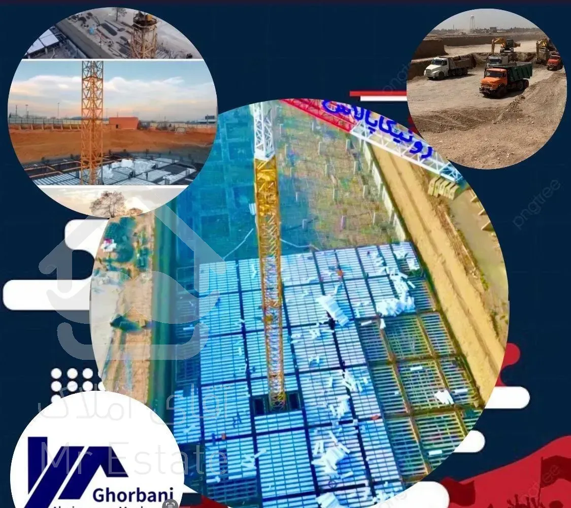 رونیکا پالاس تهرانسر/ قراردادرسمی ابنیه سازان