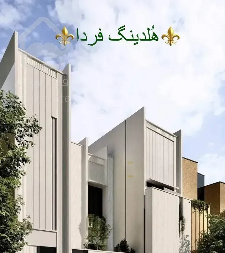 فروش ۲واحد آپارتمان عالی و بهترین موقعیت عباسیه