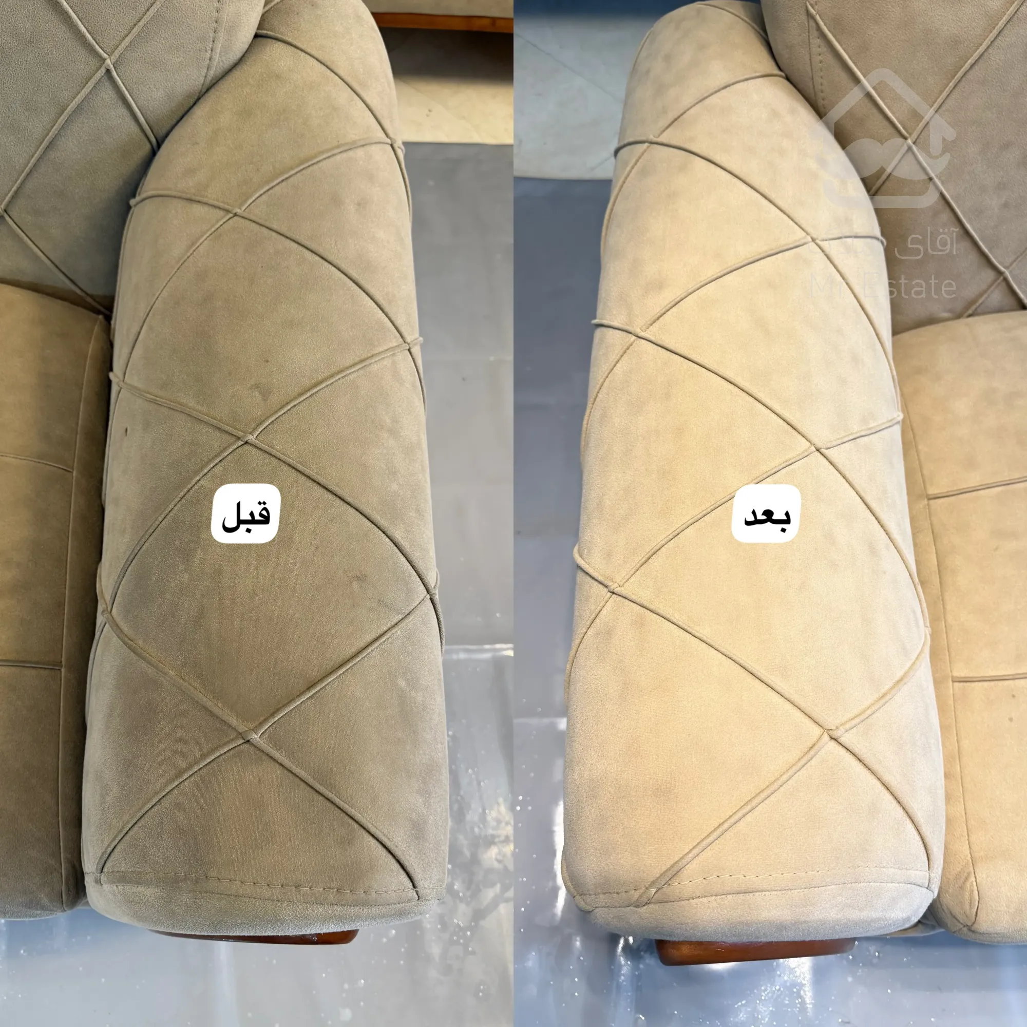 بهترین و مجهزترین مبل شویی در چالوس