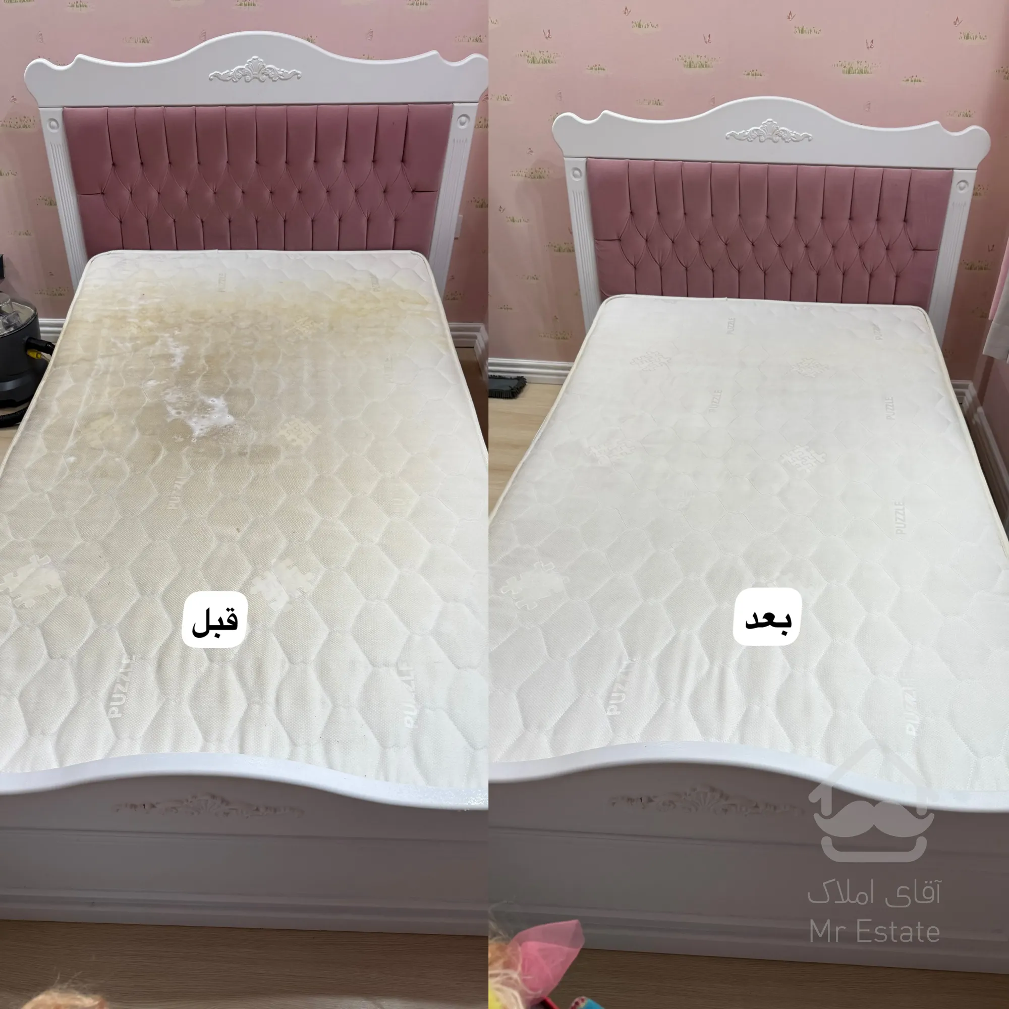 بهترین و مجهزترین مبل شویی در چالوس