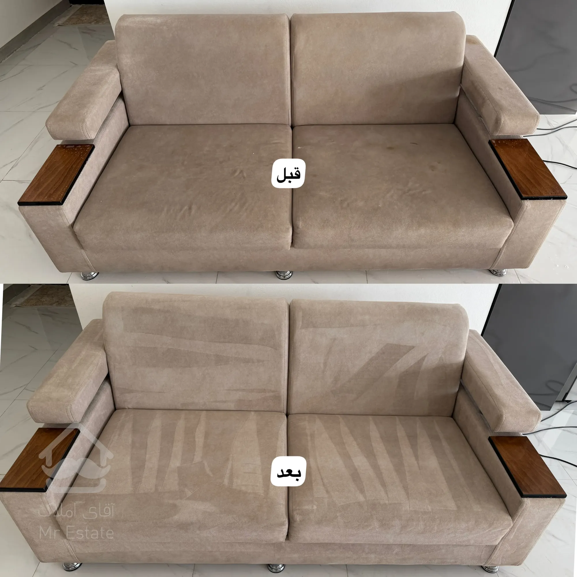 بهترین و مجهزترین مبل شویی در چالوس