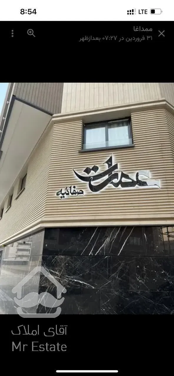 رهن واجاره آپارتمان مسکونی 100متر دوخواب برازنده