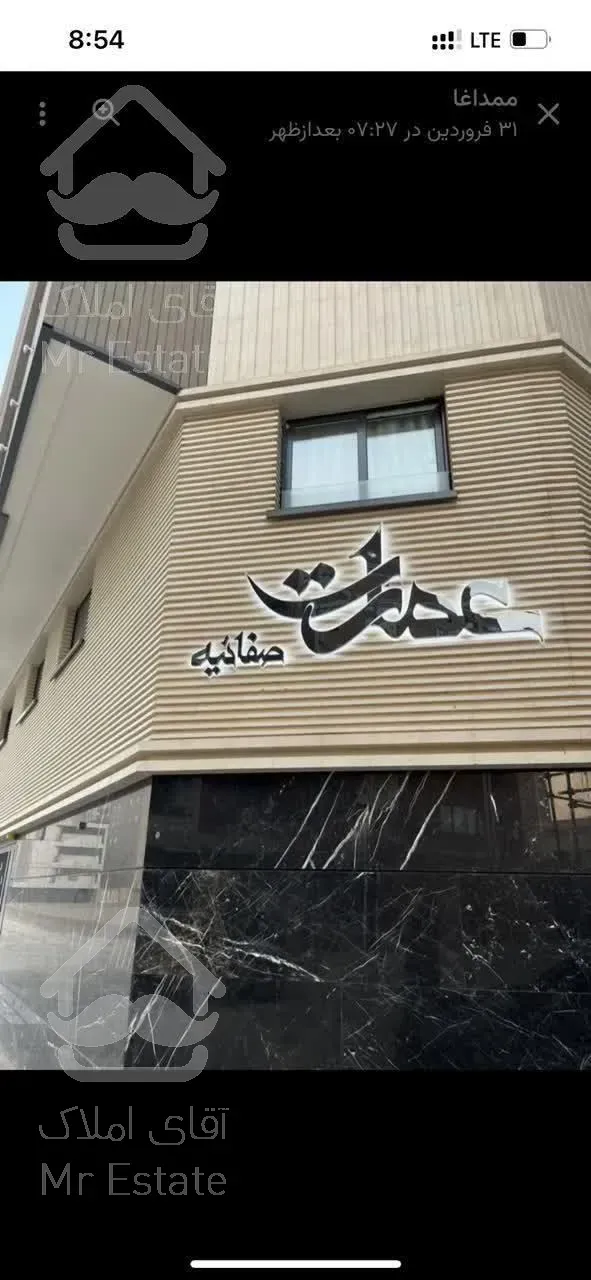 رهن واجاره آپارتمان مسکونی 100متر دوخواب برازنده