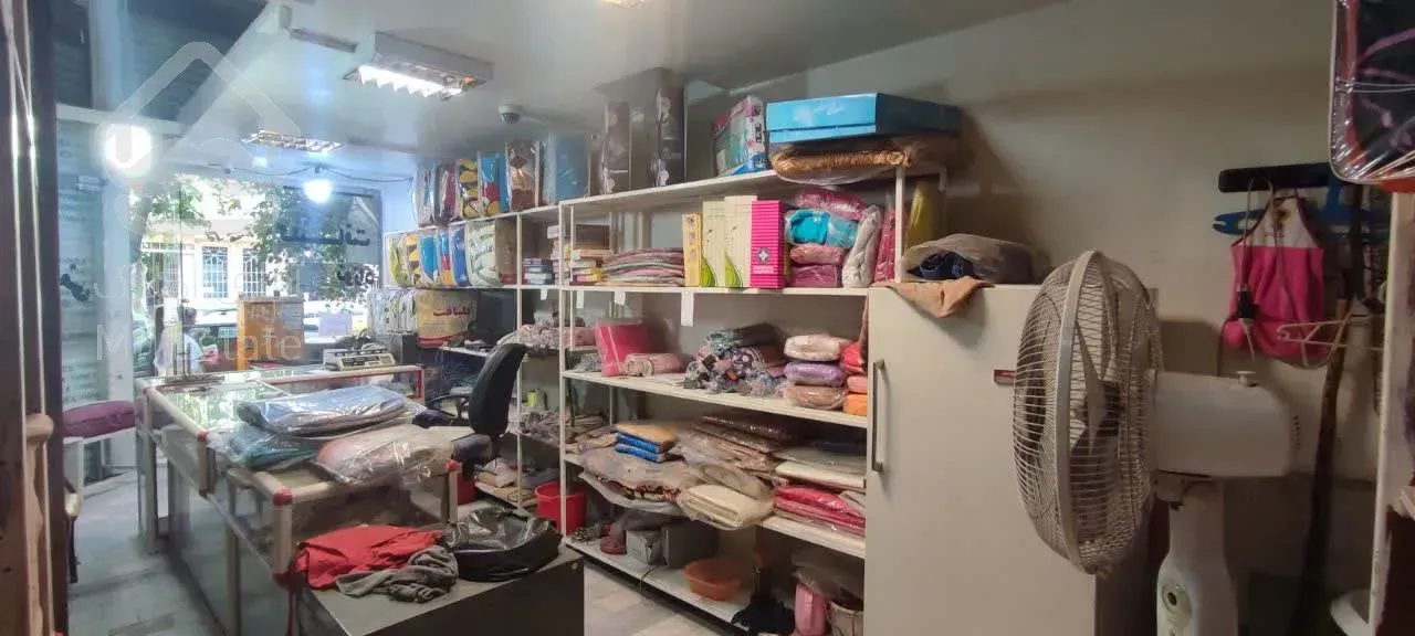 فروش مغازه عرصه و اعیان