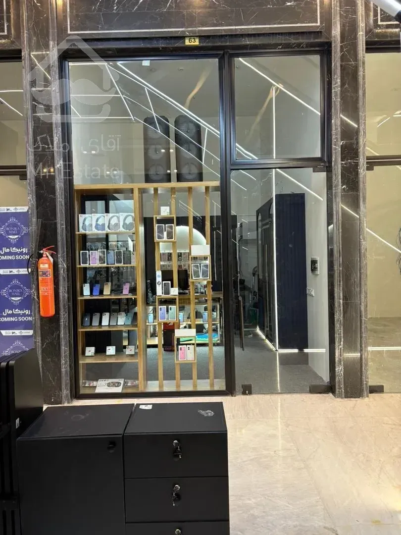 فروش مغازه با سند تک برگ تجاری و سرقفلی در رونیکا مال پاسداران