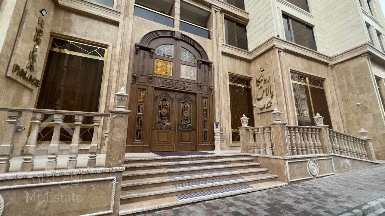 پیش خرید واحد 116متری در لوکیشنی بینظیر