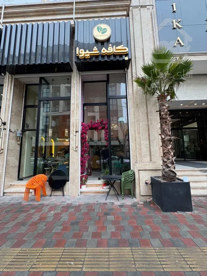 واحد تجاری اماده با شرایط اقساط