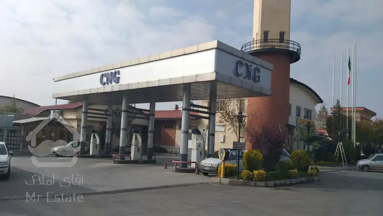 سرمایه گذاری مطمئن با خرید جایگاه CNG
