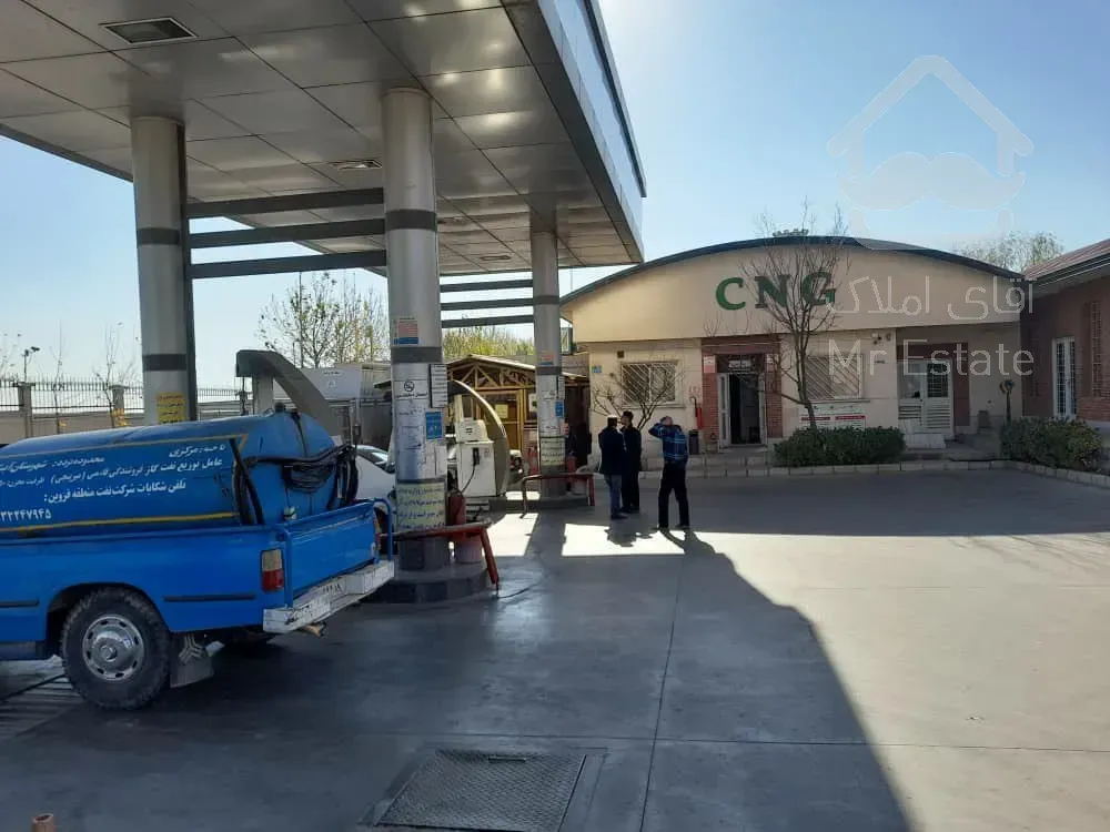 سرمایه گذاری مطمئن با خرید جایگاه CNG