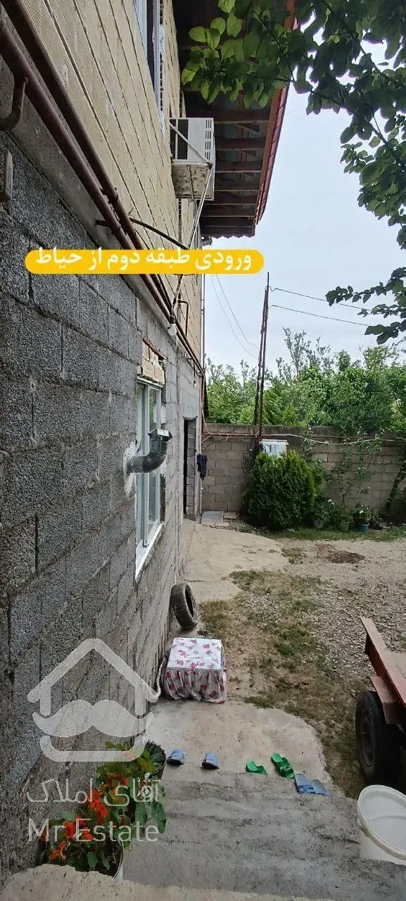 ویلا سه خواب با ویو فوق العاده