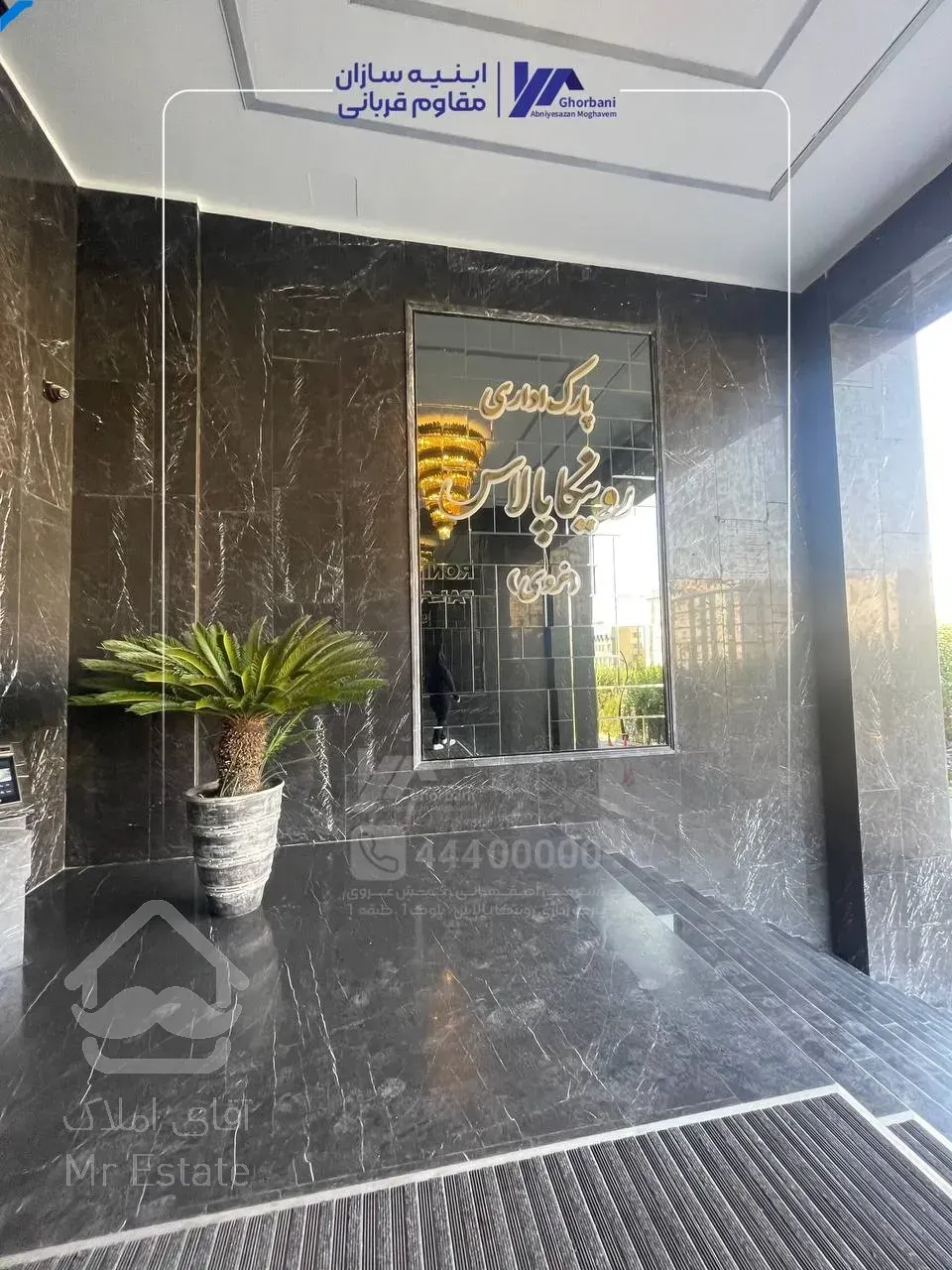 190 متر اداری در یک موقعیت لاکچری