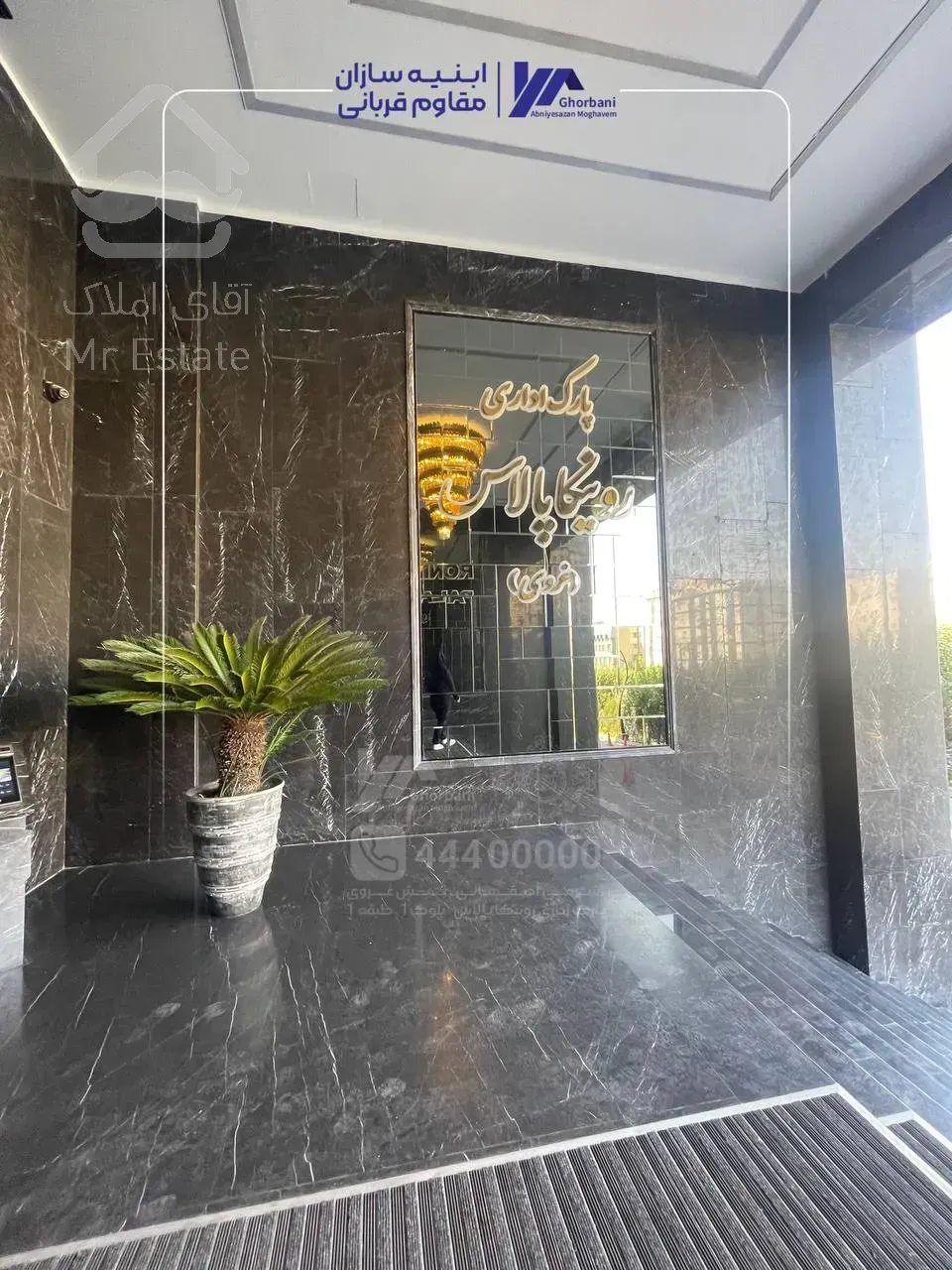 پیش فروش 63 متر تجاری رونیکا مال پونک با شرایط فوق العاده پرداخت