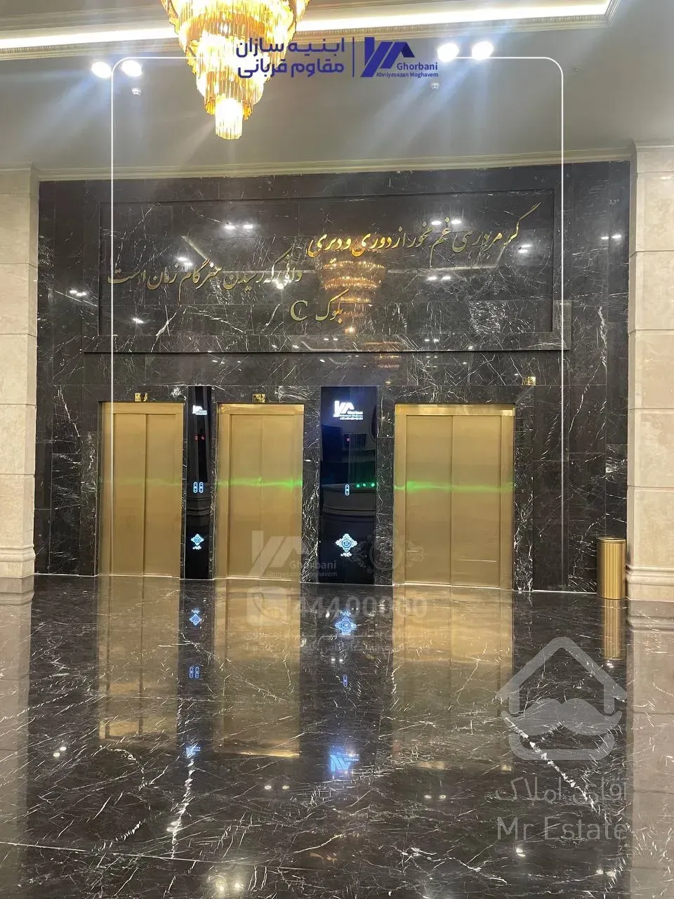 پیش فروش واحد تجاری 27 متری در رونیکامال میرزا بابائی،نشانی که اعتبار می آورد