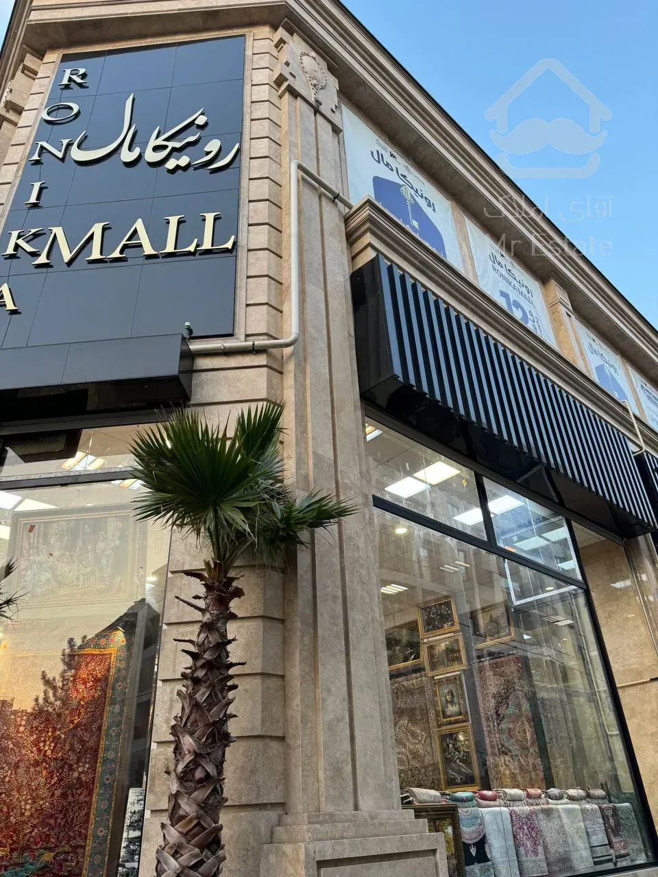 اجاره مغازه 33 متری با بهترین شرایط برای کسب و کار شما