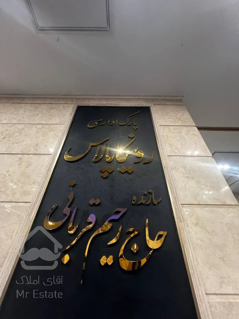 فروش واحد اداری 198متر در برج اداری غروی با امکانات ویژه