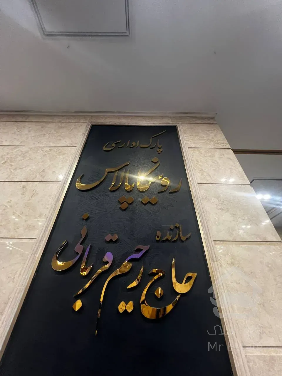 فروش اداری در پونک/198متر/سیستم تمام هوشمند/سند تک برگ  اداری/دسترسی24ساعته به واحد