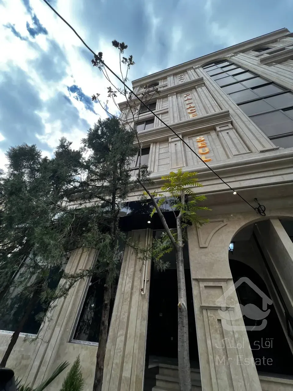 فروش اپارتمان اکازیون همراه با 2 واحد تجاری