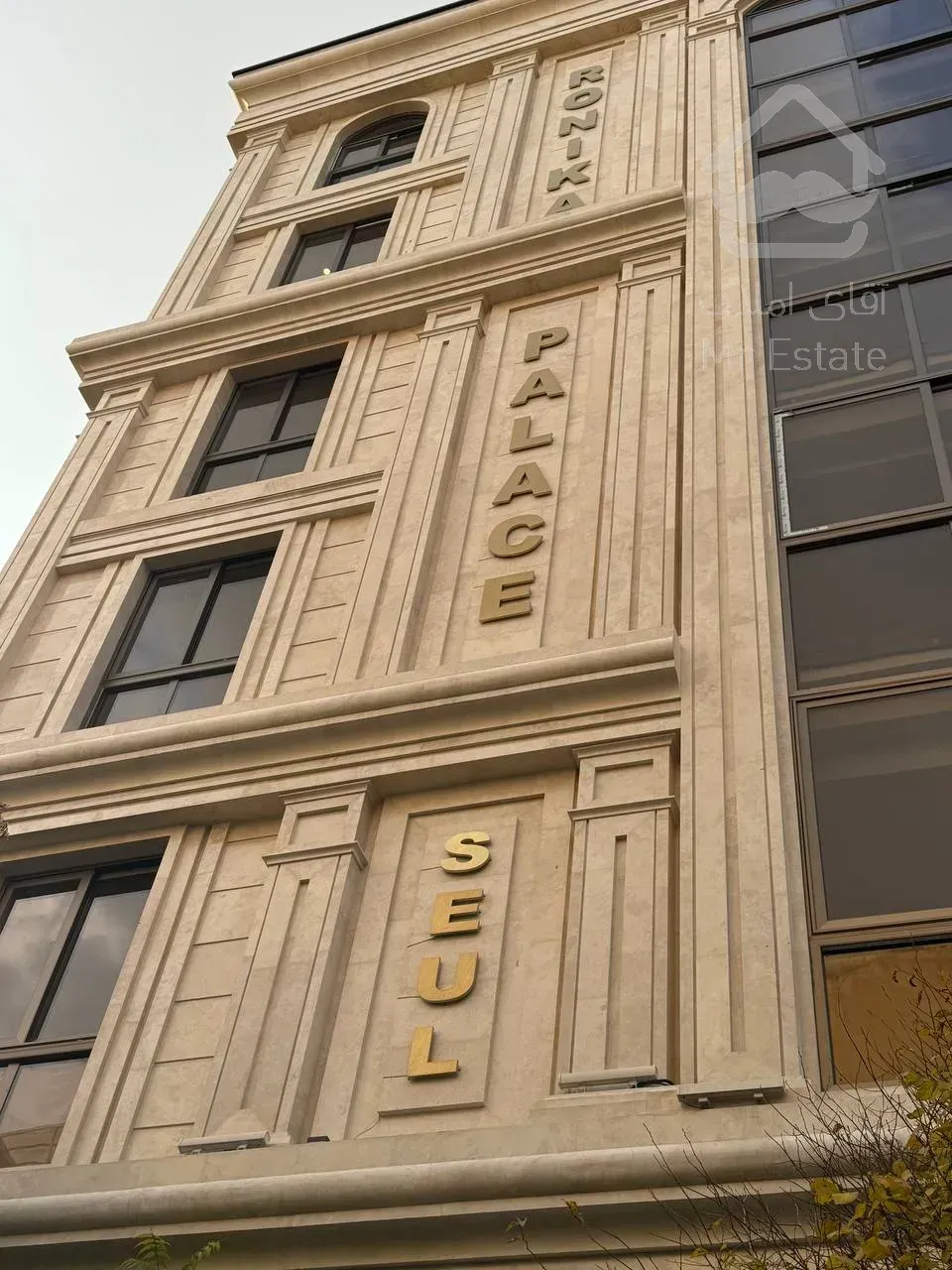 فروش ساختمان 5 واحد مسکونی و 2 باب تجاری