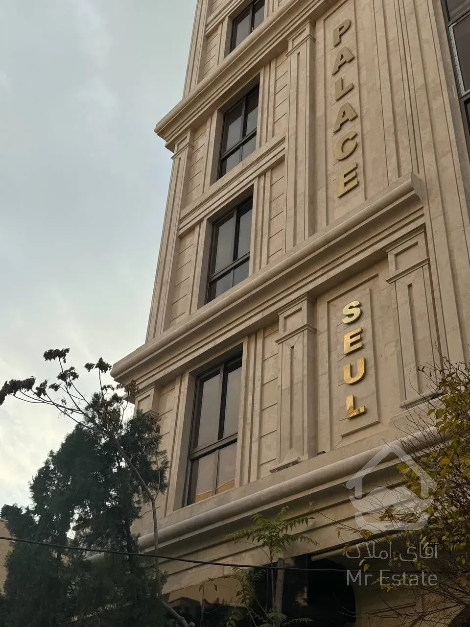 فروش یکجا ساختمان 5 طبقه به همراه 2 واحد مغازه