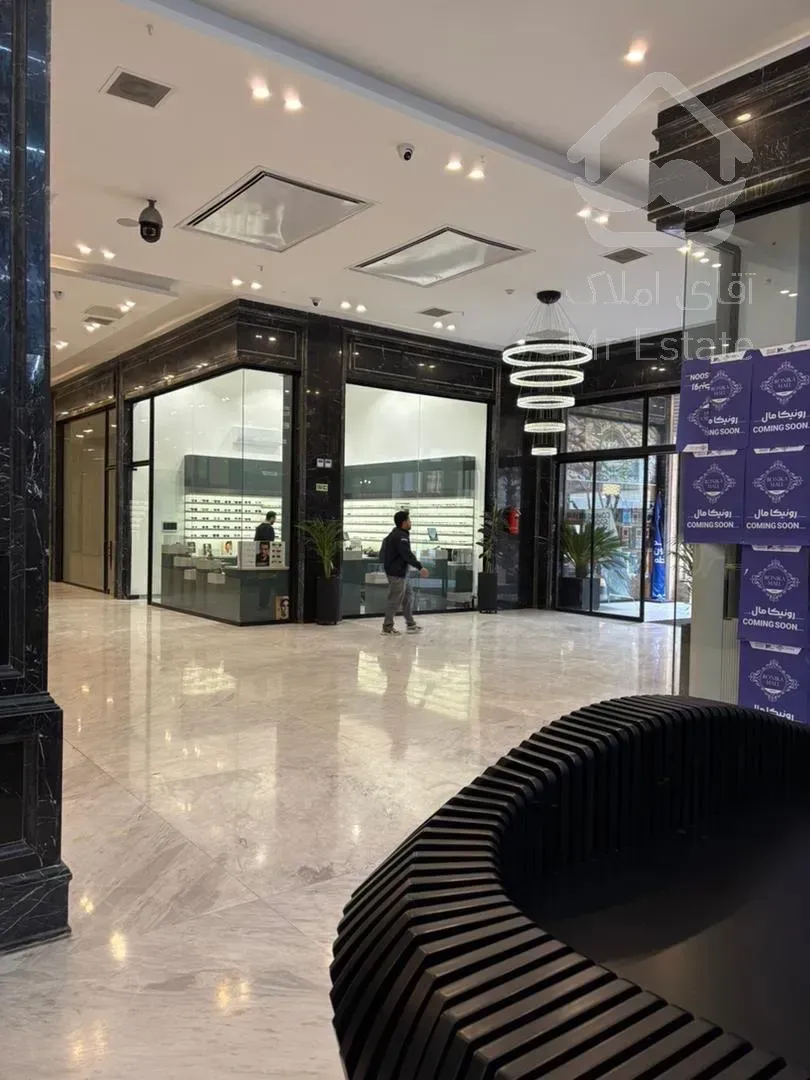 رهن و  اجاره مغازه 25 متری در شرق تهران موقعیتی بینظیر برای کسب و کار شما