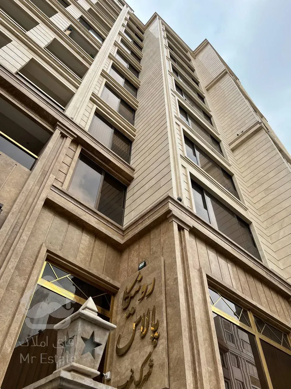 پیش فروش 100متر رونیکا پالاس نیایش /فول امکانات ، غرق در نور در سردارجنگل شمال