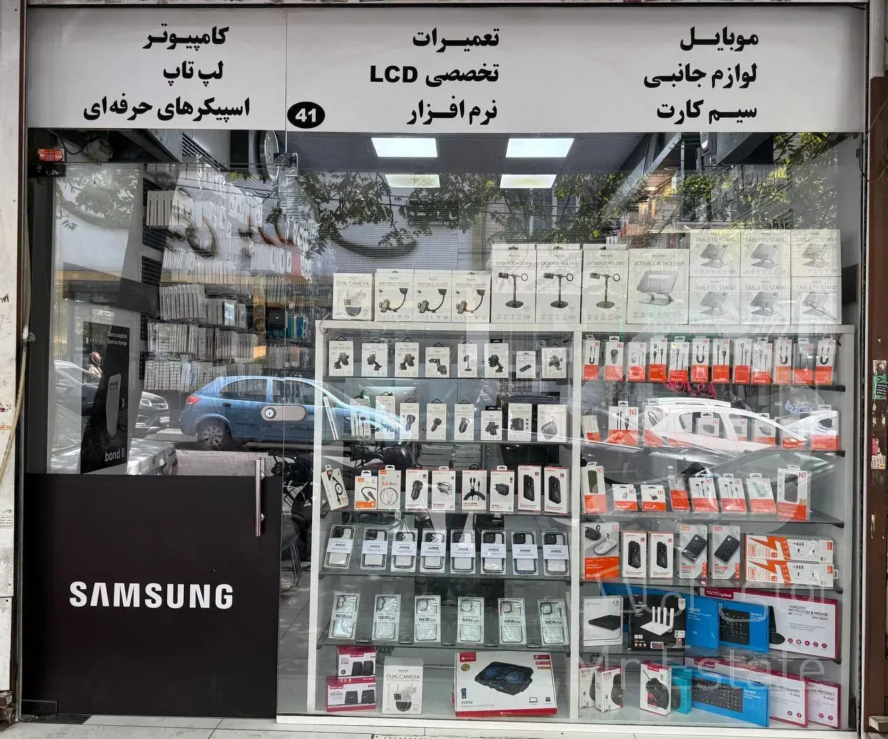 مغازه موبایل فروشی و کامپیتور