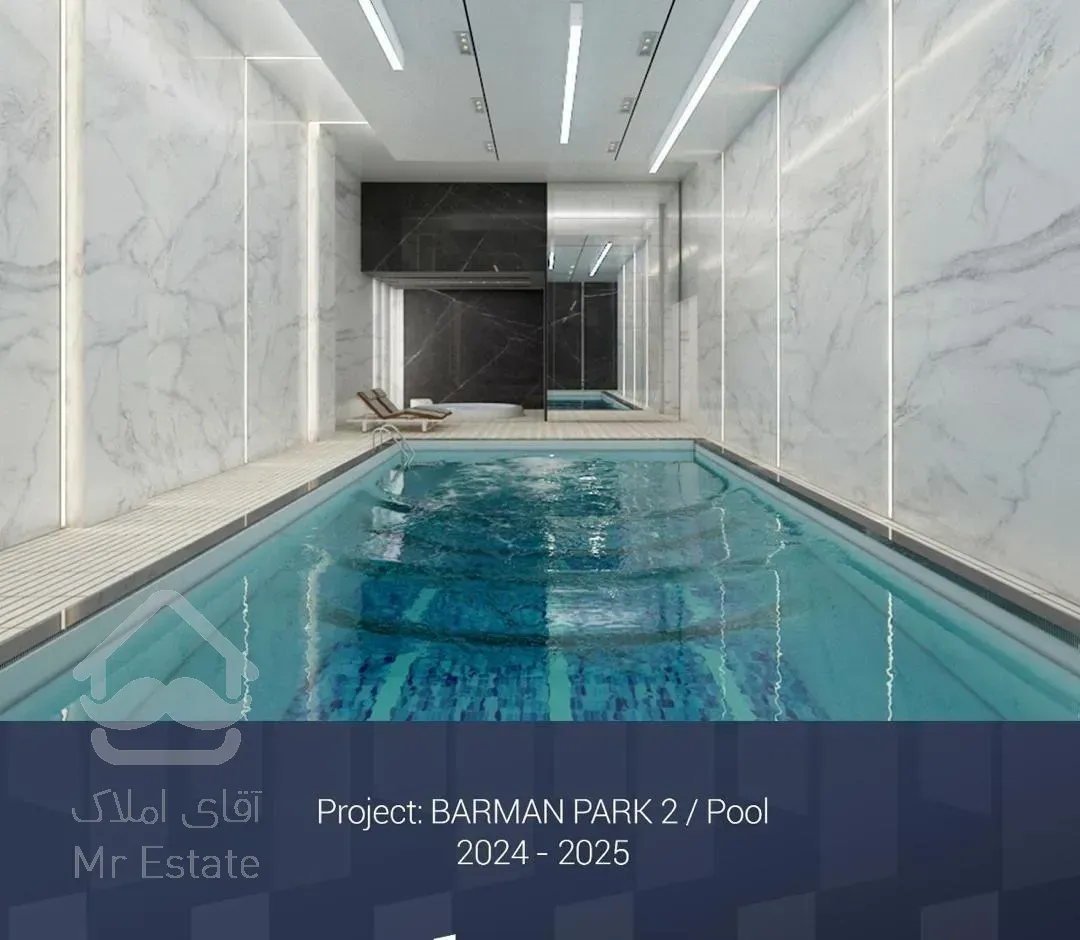 برج مدرن بارمان پارک /باما آرامش را تجربه کنید
