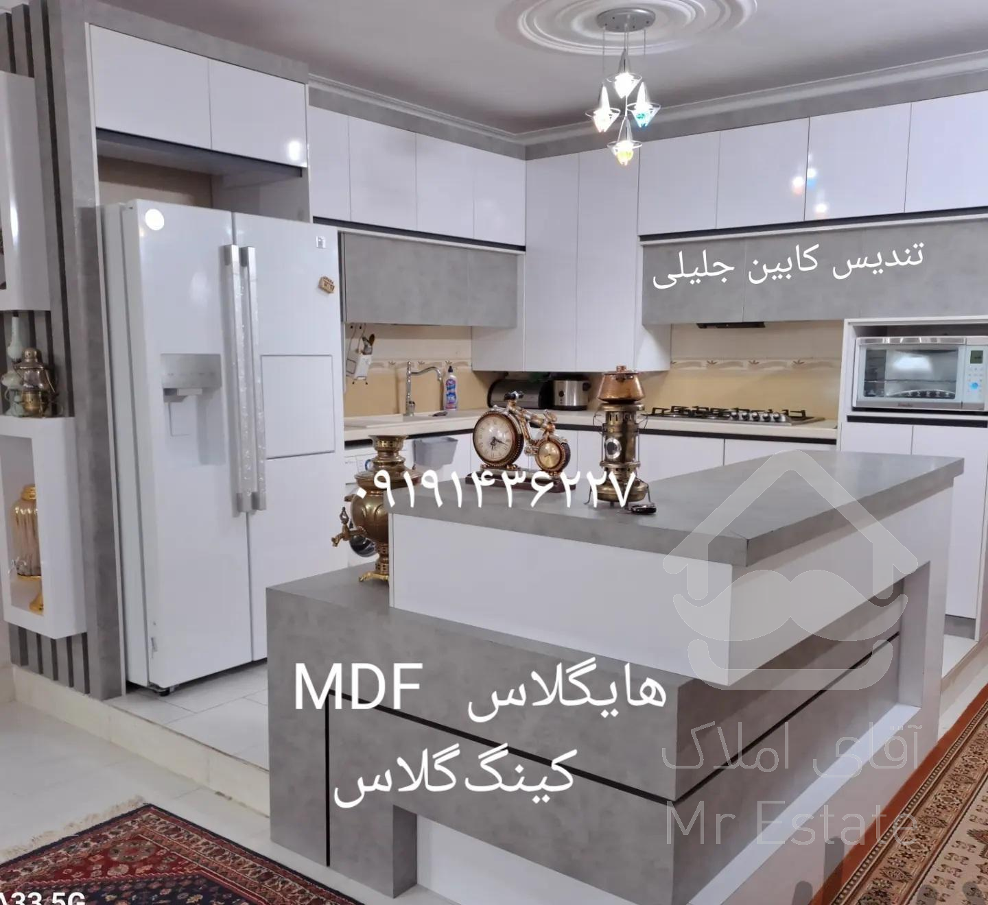 کابینت MDFوکمد دیواری  ریلی