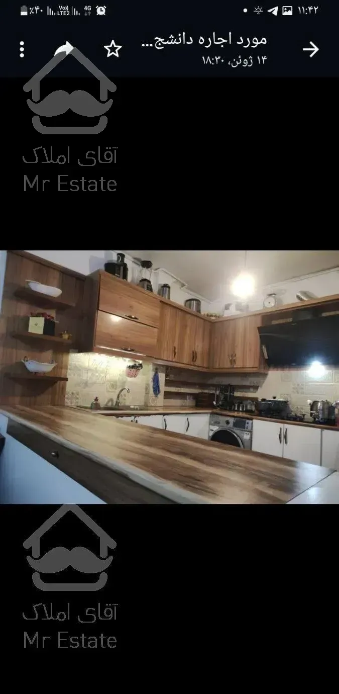 ۷۵ متردانشجو نزدیک معلم