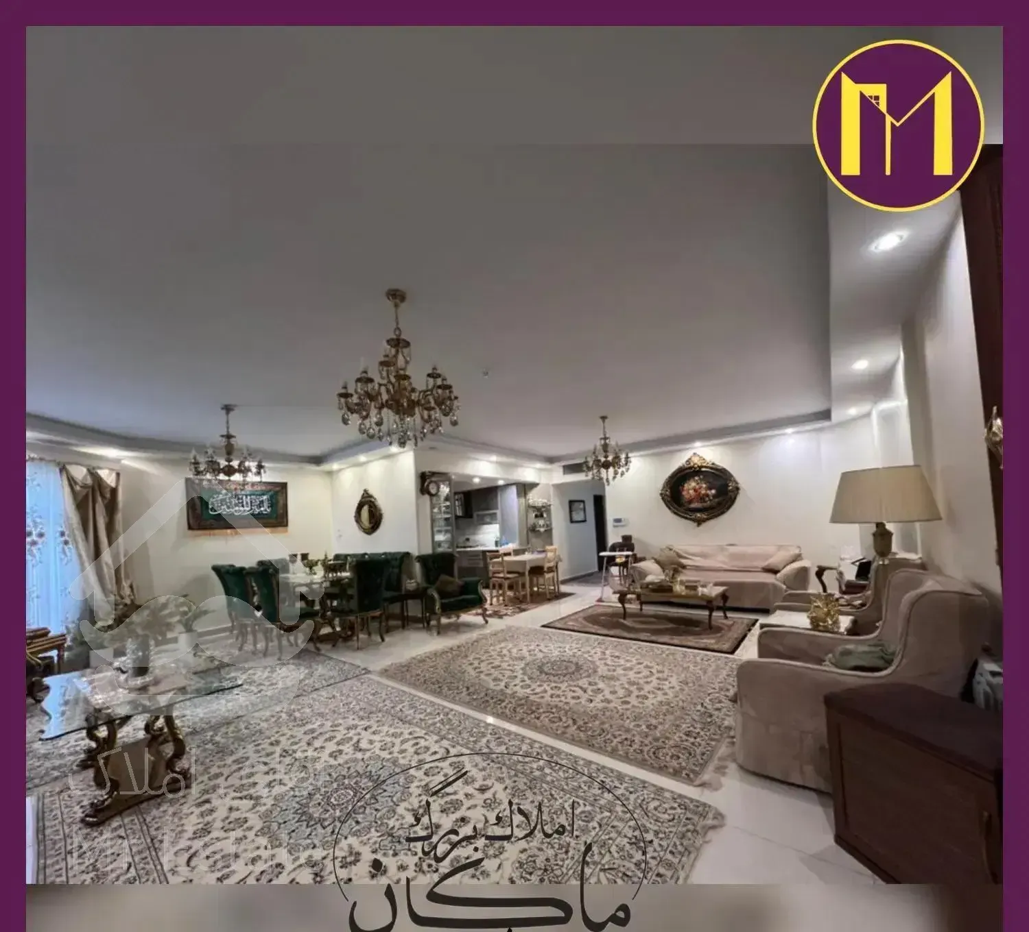 هروی / ۱۵۰ متر ۳ خواب / اکازیون بدون مشابه قیمتی