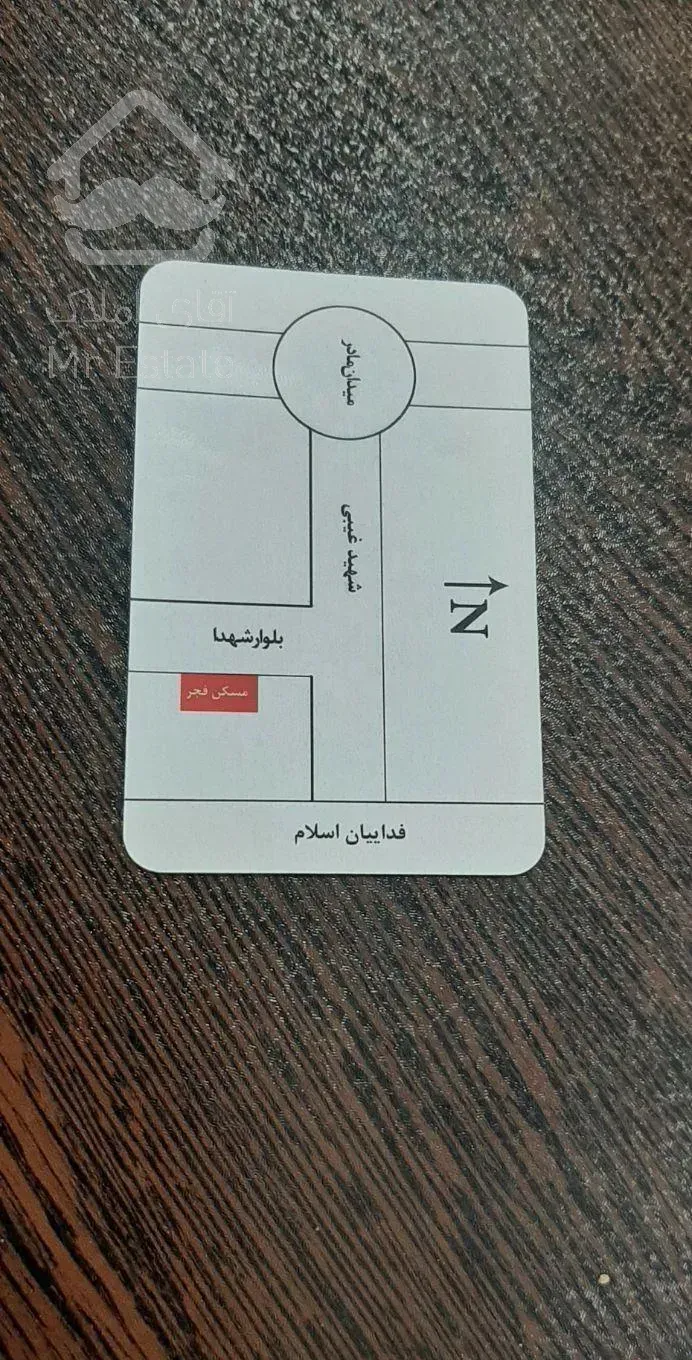 فروش واحد از ۵۰ متر و بالاتر