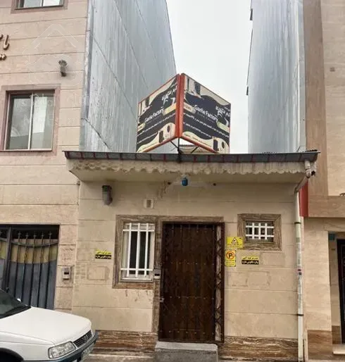 فروش خانه ویلایی ۶۲ متری مناسب دفترکار/معلم