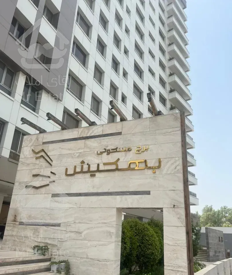 برج مسکونی بهکیش مرکزشهر