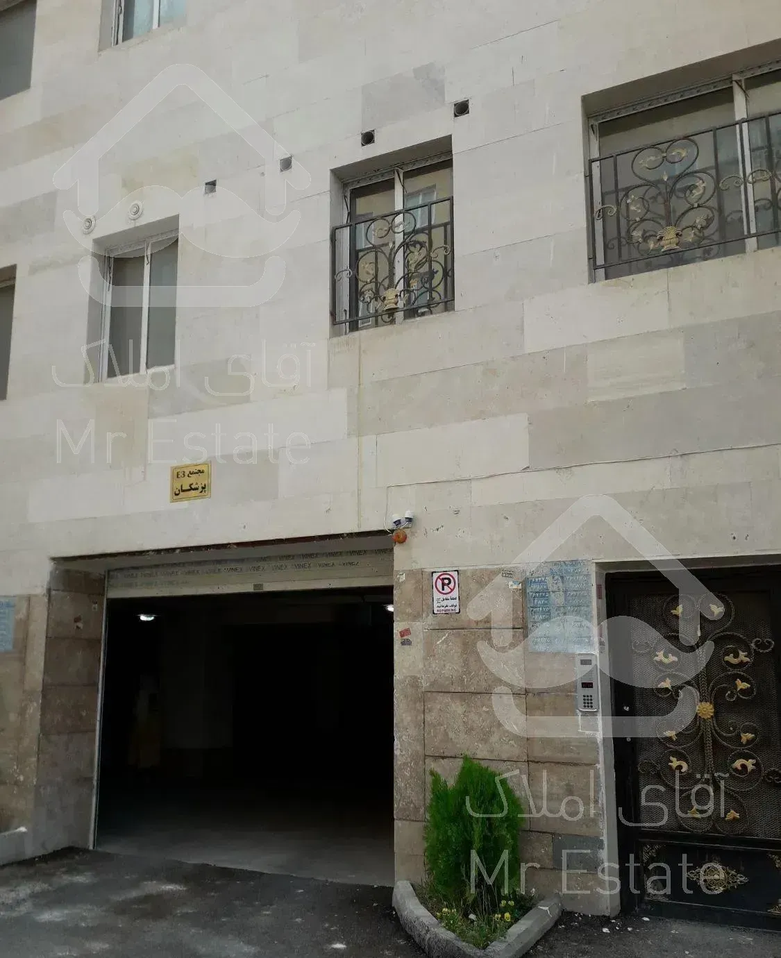 آپارتمان ۸۵ متری گیلاوند