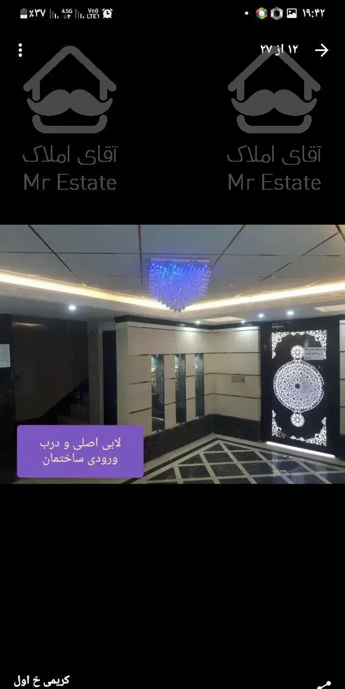 اپارتمان ۱۳۱ متری نوساز در خیابان اول نیروهوایی