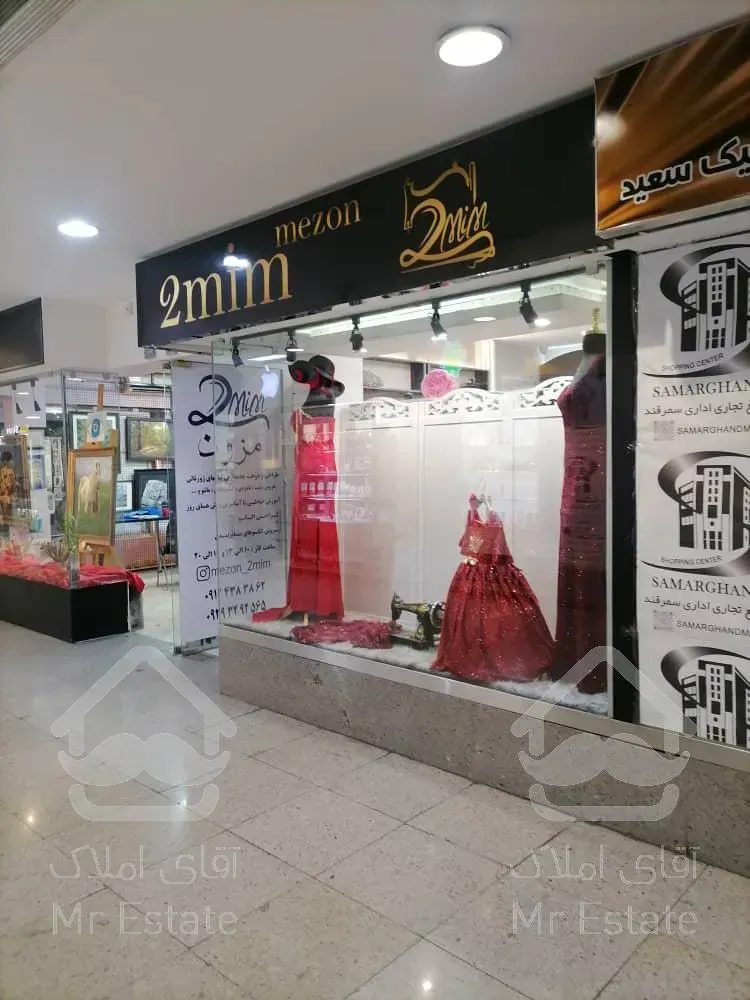 ۲۰ متر تجاری/قابل معاوضه/جنت آباد جنوبی