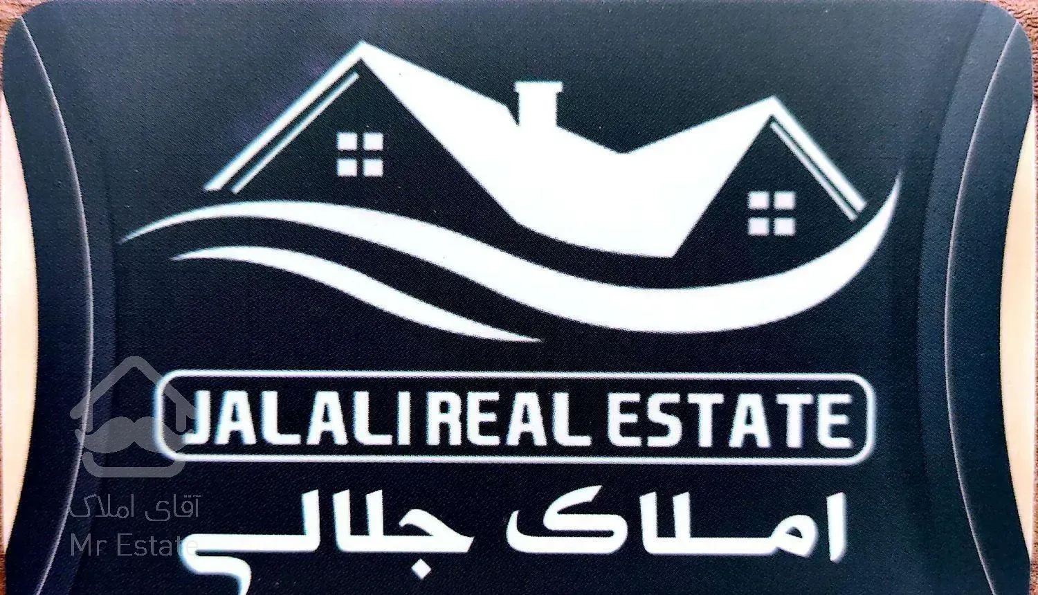 آپارتمان ۱۳۵ متر ۳ خوابه مستر خودساز روزیه/جلالی