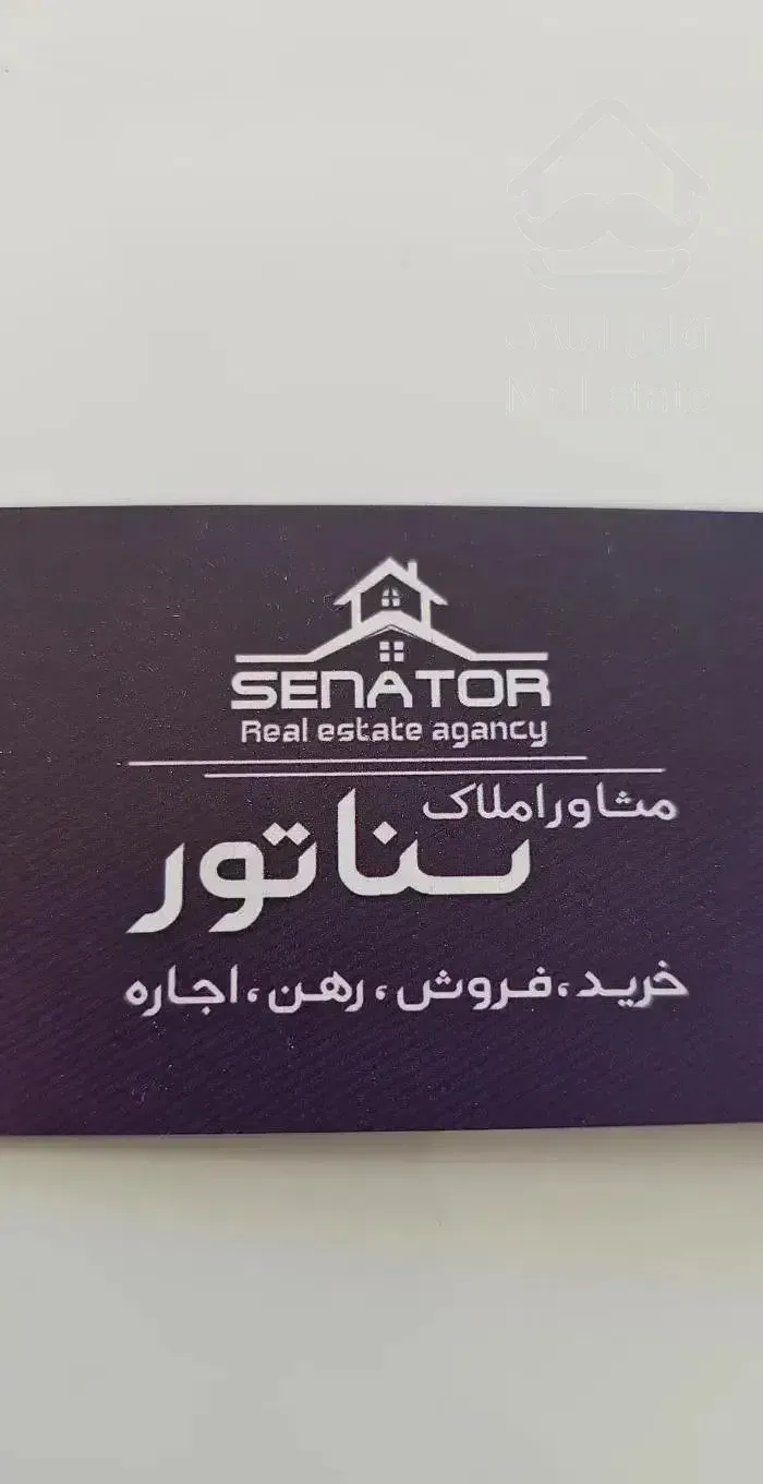 رهن سه واحد کلید اول از مجتمع چهار واحدی