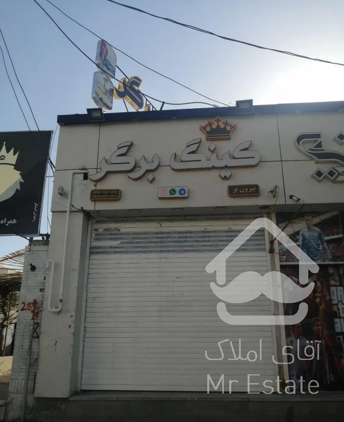 گازکشی.گازرسانی.لوله کشی گاز. پکیج