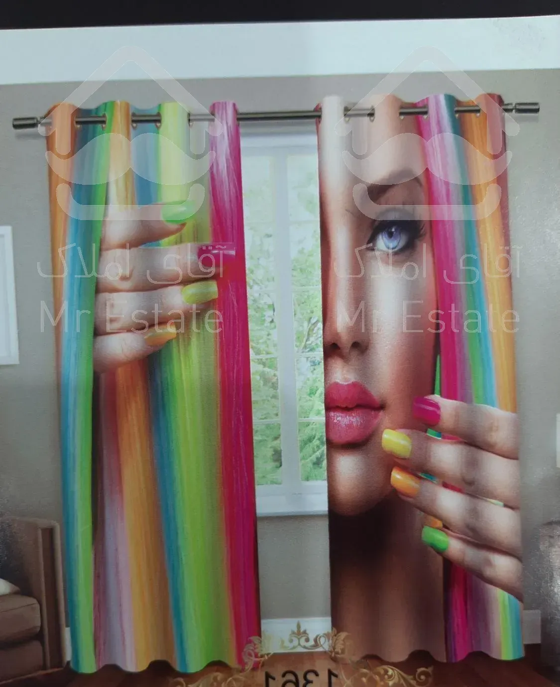 پرده سرا و کاغذ دیواری مهر