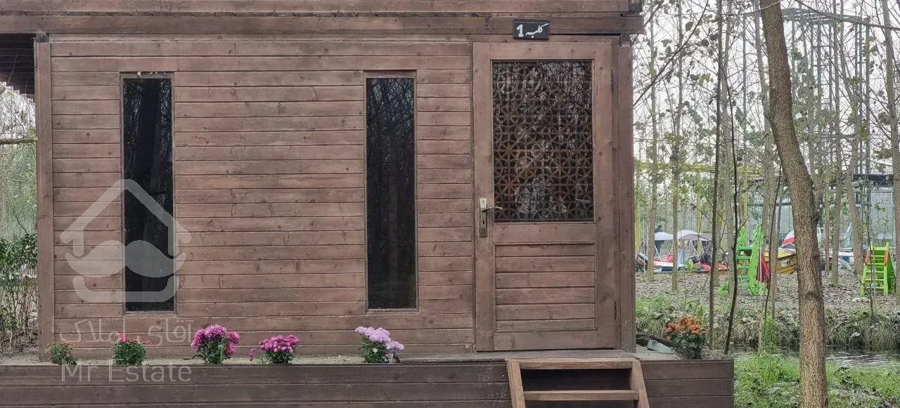 ایده ای نو/مکانی جدید/دهکده ای چوبی