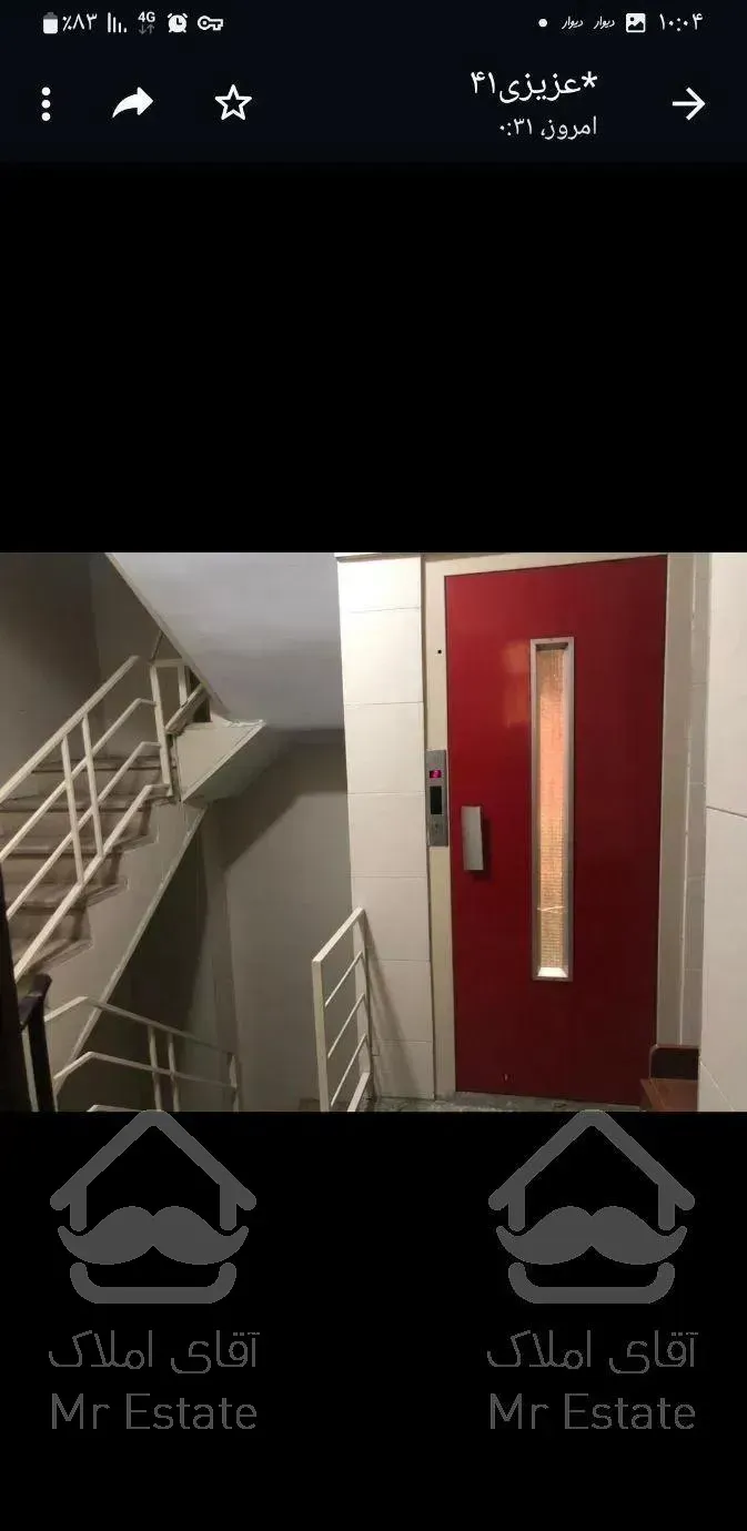 آپارتمان ۴۲ متری ،۱خواب کارگر شمالی