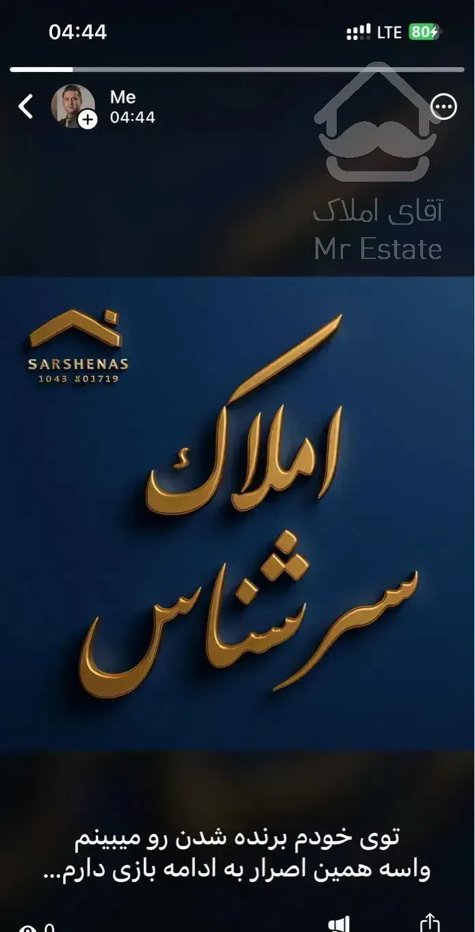 فروش فلت ۱۳۰ متری تاپ لوکیشن گلشهر شمالی