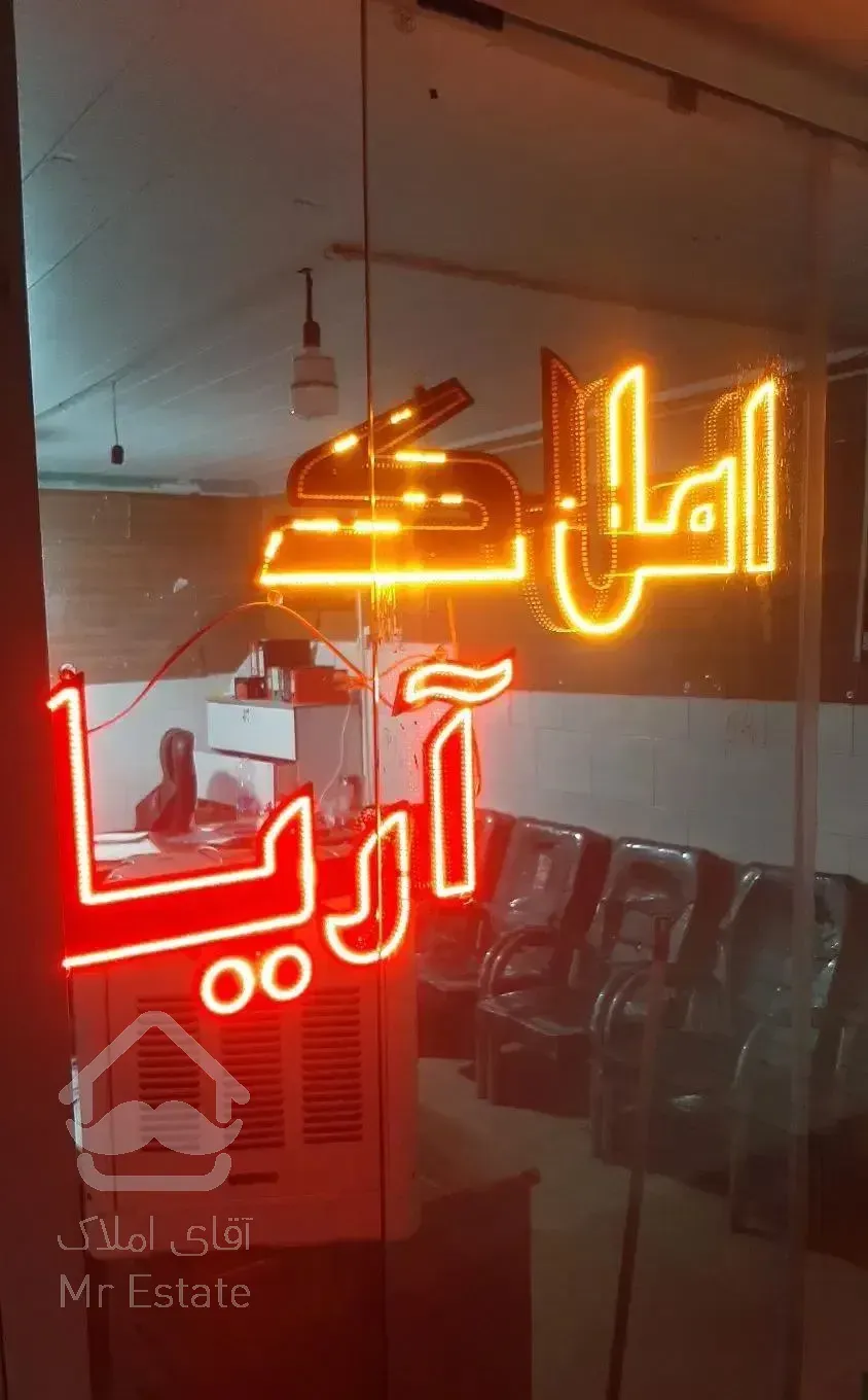 تک واحدی شهرک مدنی