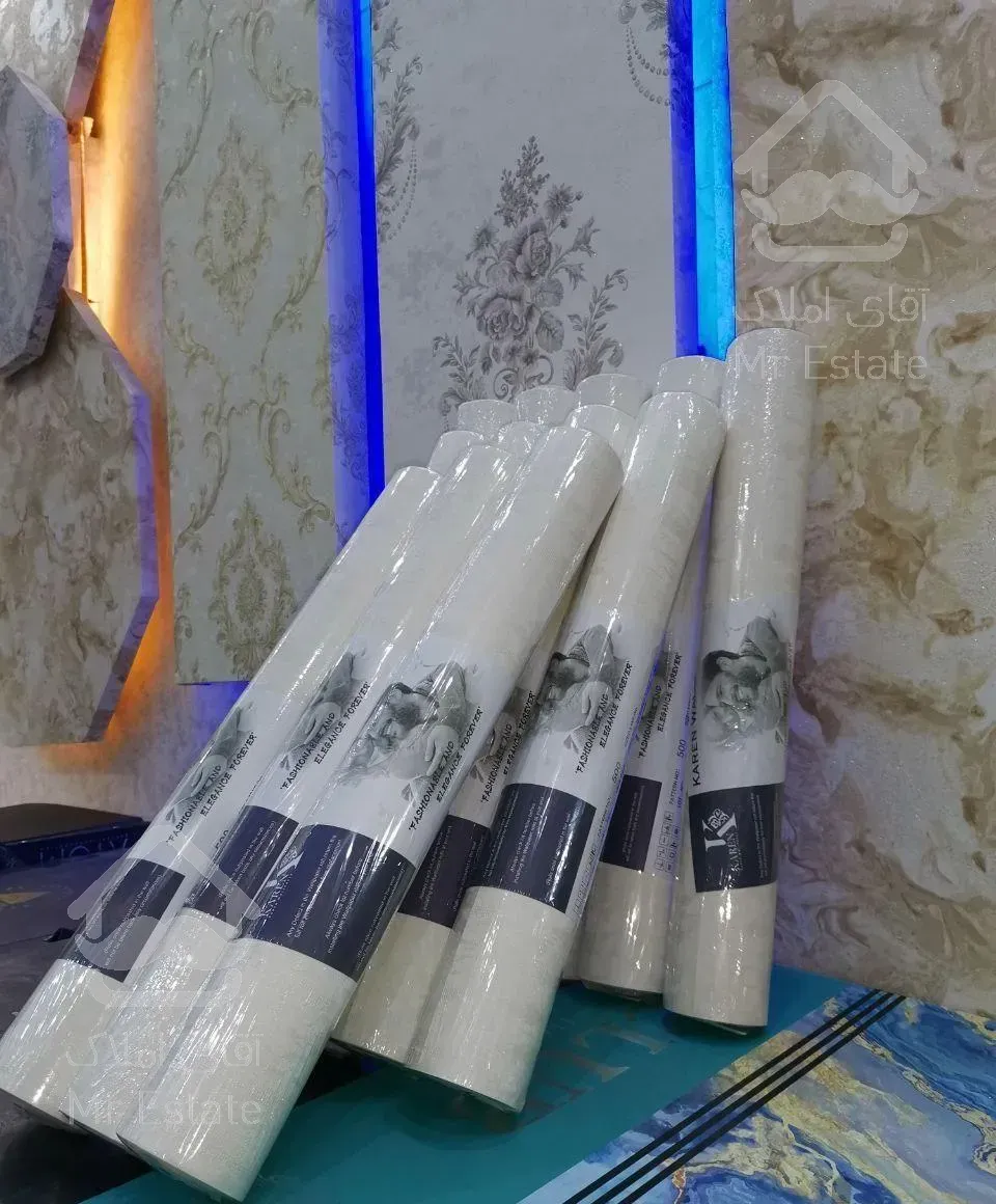 حراج کاغذ دیواری