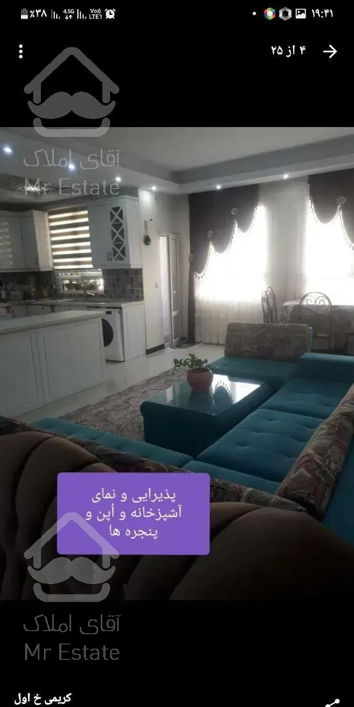 اپارتمان ۱۳۱ متری نوساز در خیابان اول نیروهوایی