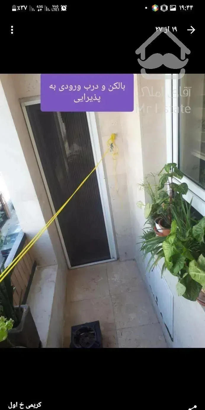 اپارتمان ۱۳۱ متری نوساز در خیابان اول نیروهوایی