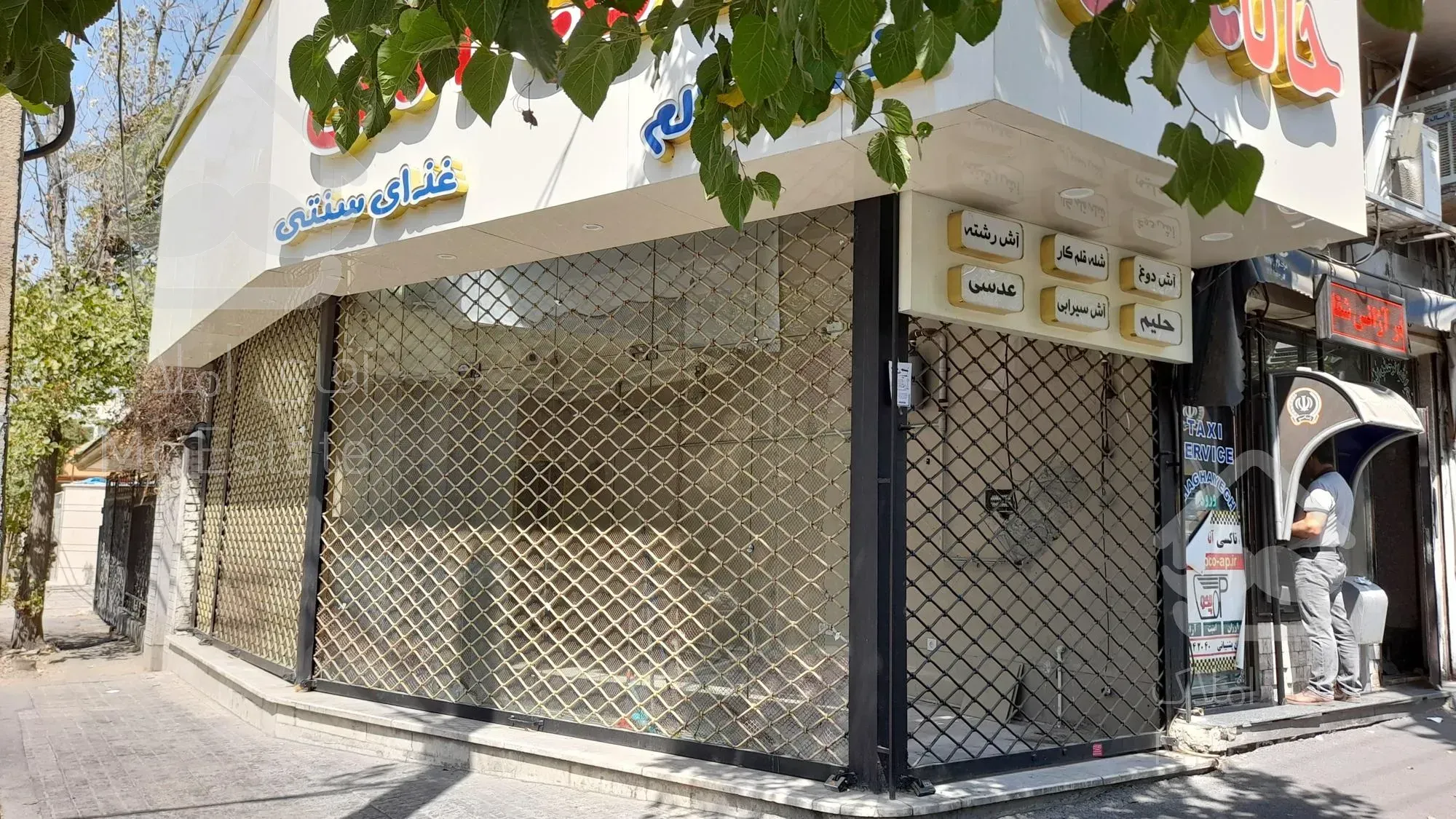 اجاره آپارتمان/سند اداری/صادقیه(فردوس شرق)