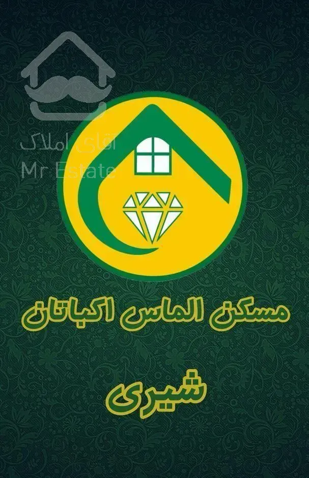 دوخوابه زیر قیمت منطقه