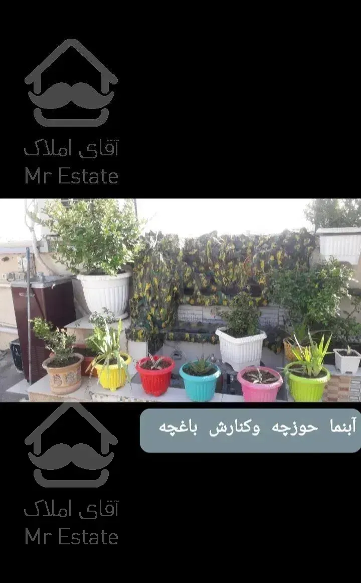 متراژ ۷۵متر پایین مغازه بالا مسکونی